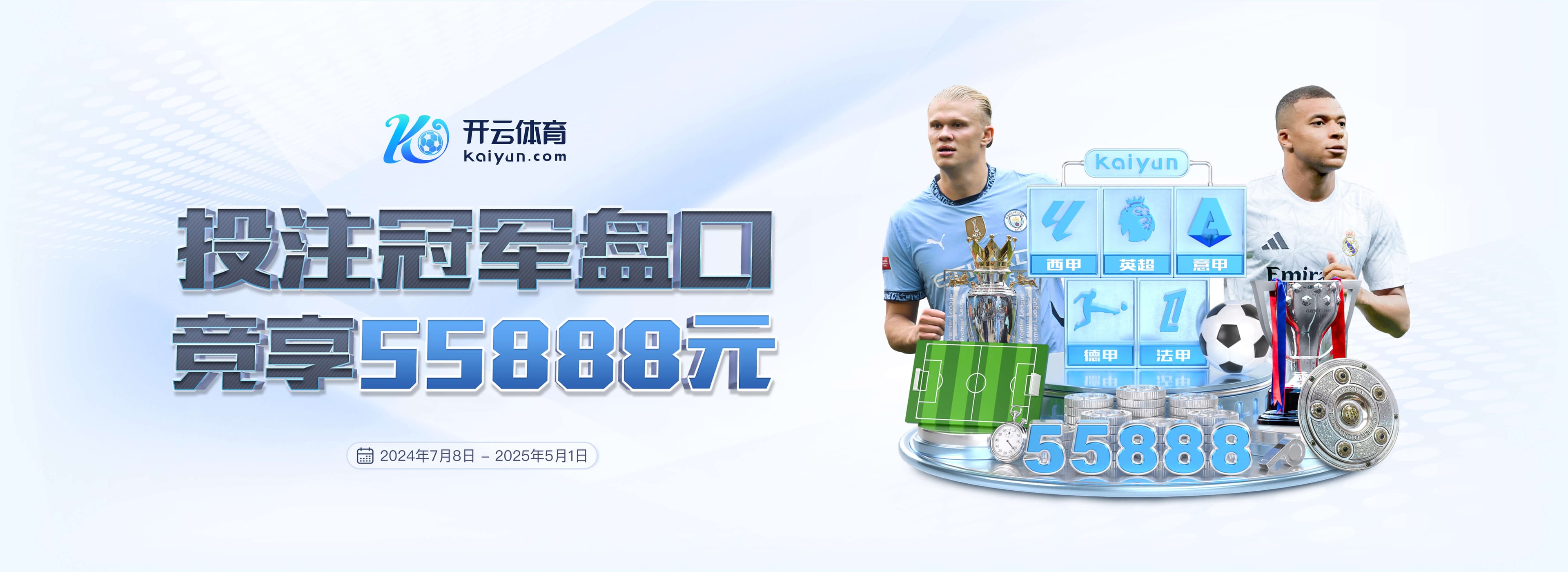 图多尔下课！意媒：尤文新帅主要人选包括曼奇尼和帕拉迪诺